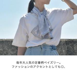 クールタオル 冷感 UV対策 ペイズリー 水で...の詳細画像4