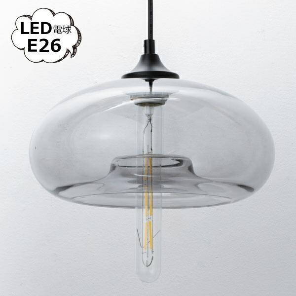 グレーグラスペンダント シェード ディスク セット ホームステッド Homestead E26ＬＥＤ...