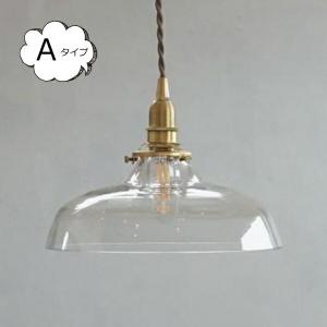 AXCIS（アクシス） ＼2/8はポイント10倍／ ガラス シェード コニック