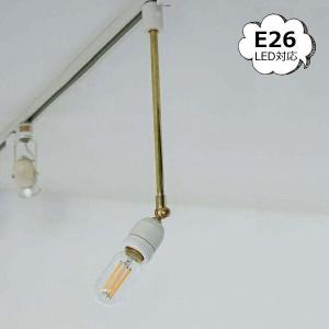 スポットライト ロング ブラス E26の買取情報