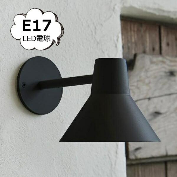 koti コニック エントランスライト ブラック E17 LED対応 照明パーツ axcis アクシ...