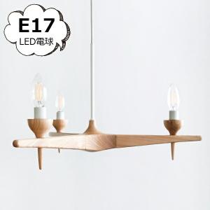 スロイド ウッドペンダントライト E17用 3灯 シーリングカバー付  アクシス ホームステッド Homestead HS3360  LED電球  (送料無料 ポイント10倍)｜メルシープレゼント 雑貨屋