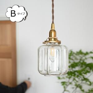 AXCIS（アクシス） ランプシェード シェードのみ 傘 照明 おしゃれ