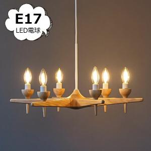 スロイド ウッドペンダントライト E17用 6灯 シーリングカバー付  アクシス ホームステッド Homestead HS3467  LED電球 照明パーツ (送料無料 ポイント10倍)｜メルシープレゼント 雑貨屋