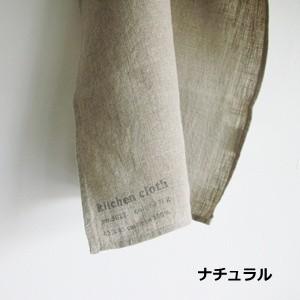 fog linen work フォグリネンワー...の詳細画像3