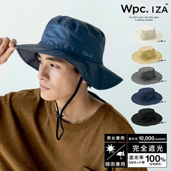 Wpc. IZA レインブレーカーサファリハット 【 サファリハット 帽子 ハット 晴雨兼用 完全遮...