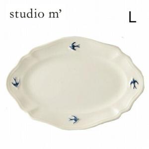 Studio m' EARLY BIRD お皿4枚＋マグ2脚 Studio m' EARLY BIRD お皿4枚＋マグ2脚 お皿4枚