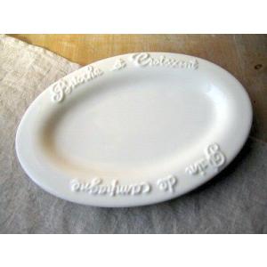 スタジオエム スタジオM  クリームウェア プレート Lサイズ 10609