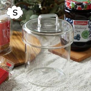 ガラスキャニスター クリア 北欧 シンプル おしゃれ かわいい 小物収納