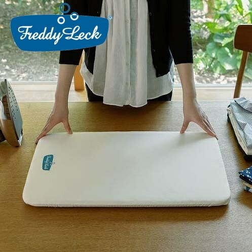 フレディレック アイロン台「フレディレック アイロニングボード フラットタイプ」(Freddy Le...