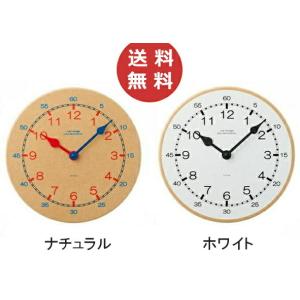 キッズクロック ナチュラル ホワイト ラルース La Luz  時計 壁掛け 掛け時計 掛時計 こども 子供 知育時計 子供 部屋 リビング おしゃれ 日本製 送料無料