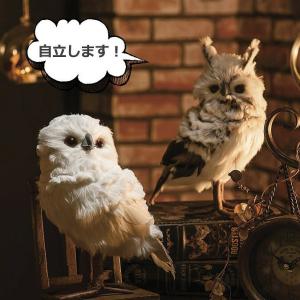 ふくろう みみずく ミミズク オウル アンティーク調 ふくろう フクロウ 梟 不苦労 owl ホワイト グレー ガーデンマスコット ガーデニング 置き物 オブジェ