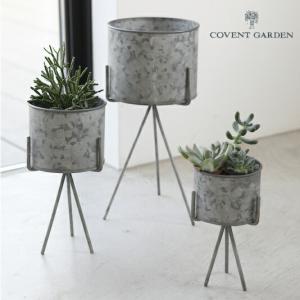 ラスティ・2段ネストスタンド 2点セット コベントガーデン COVENT