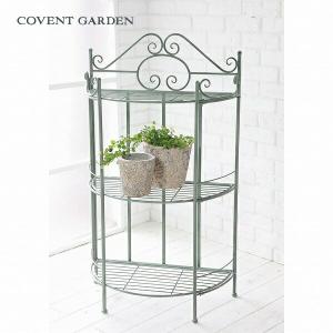 ホワイラス・2段スタンドバスケット コベントガーデン COVENT