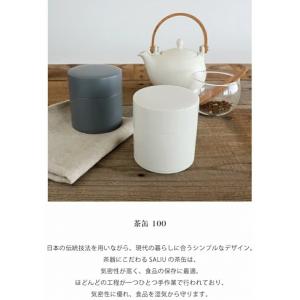 茶筒 茶缶 100g ロロ LOLO ホワイト...の詳細画像2