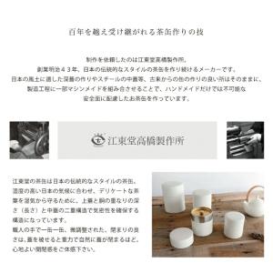 茶筒 茶缶 100g ロロ LOLO ホワイト...の詳細画像4