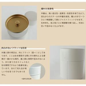 茶筒 茶缶 100g ロロ LOLO ホワイト...の詳細画像5