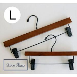 ロータス プレスハンガー Sサイズ 102322 25cm パンツハンガー木製