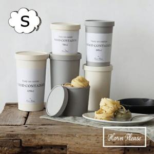 キャニスター Sサイズ エコ ＥＣＯ　500ml Horn Please 志成販売 107268 バンブーフィバー キャニスター 保存容器 エコ容器 瓶 小瓶  アンティーク 病院