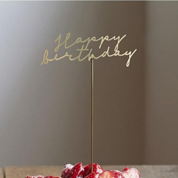 飾っても楽しめる BRASSのトッパー 誕生日 誕生日 ケーキトッパー 花束 記念日 パーティー デ...