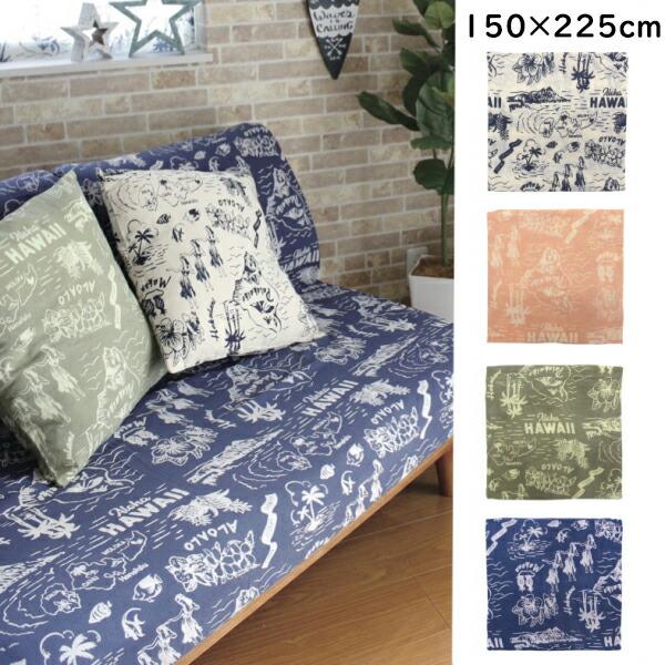 マルチクロス 150×225cm ヴィンテージアロハ コットン マルチカバー フリークロス 長方形 ...