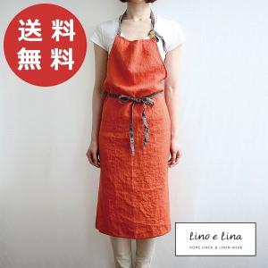 Lino e Lina（リーノエリーナ） フルエプロン ミラ・フラックス レッド