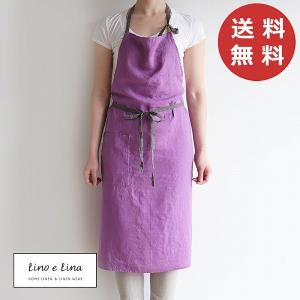 Lino e Lina（リーノエリーナ） 爆買 Carina カリーナ エプロン
