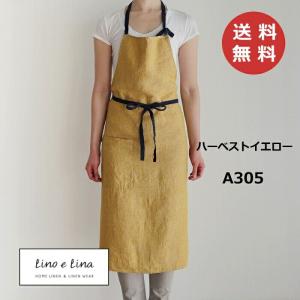 雑貨屋 エプロンの商品一覧 通販 Yahoo ショッピング