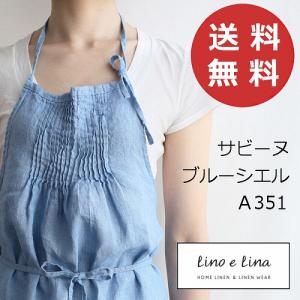 Linne エプロン : The Better Living shop - 通販 - Yahoo!ショッピング