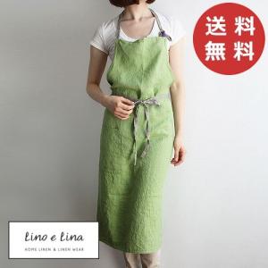 Lino e Lina（リーノエリーナ） フルエプロン ミラ・メランザーナ