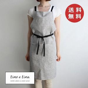 Lino e Lina Manon マノン エプロン タロッコ オレンジ リネン