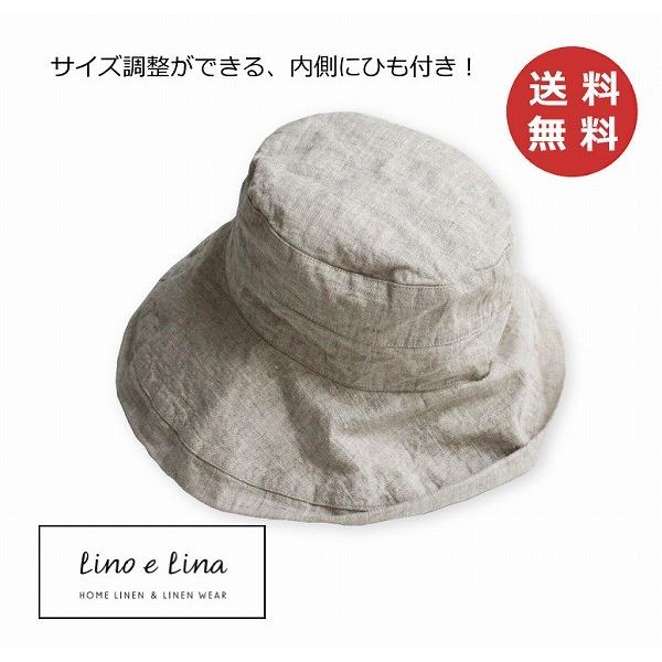ハット マノン 帽子 セザム 内側ひも付き W11 リーノエリーナ Lino e Lina リネンハ...
