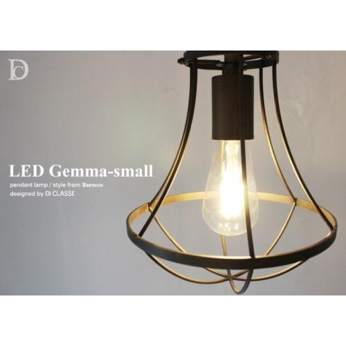 LED ジェンマ スモール ペンダントランプ ゴールド ブラウン LED Gemma-small デ...