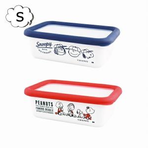 スヌーピー 保存容器 コンテナ Sサイズ 琺瑯 レッド ブルー PEANUTS 弁当箱 ともだち ピーナッツ SNOOPY　タッパー  ホワイト 琺瑯製 キャニスター おしゃれ｜merci-p