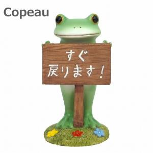 カエル 雑貨 リアルの商品一覧 通販 Yahoo ショッピング