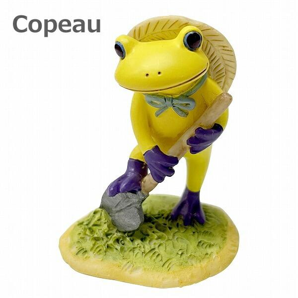 Copeau コポー カエル 穴掘りする毒カエル イエロー ガーデニング 73791 かえる 小物 ...