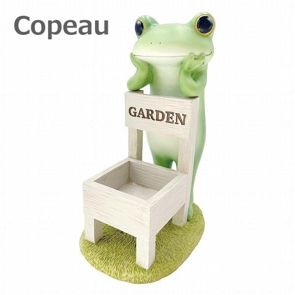 コポー ガーデン　早く大きくなりますように カエル ダイカイ Copeau 74185 雑貨 置き物...