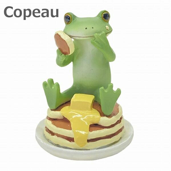 Copeau コポー カエル スイーツ ホットケーキを頬張るカエル ダイカイ 74320 かえる 小...