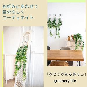シュガーバイン フック付きタイプ 消臭アーティ...の詳細画像2