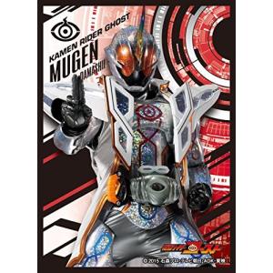 キャラクタースリーブ 仮面ライダーゴースト 仮面ライダーゴースト