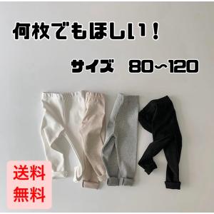 レギンスパンツ 長ズボン スパッツ タイツ コットン100%