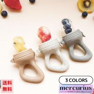 フルーツフィーダー くすみカラー 離乳食 おしゃぶり フードフィーダー 果物 くすみカラー おしゃぶり型離乳食器