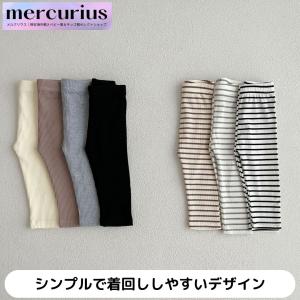 ベビー服 リブ レギンス 赤ちゃん ストレッチ...の詳細画像2
