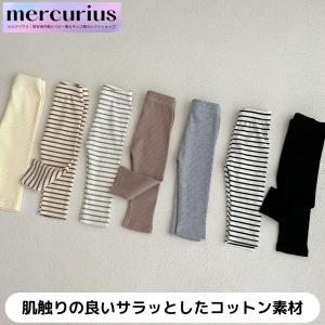 ベビー服 リブ レギンス 赤ちゃん ストレッチ...の詳細画像3