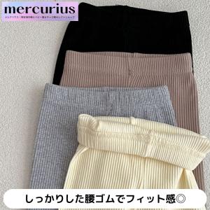 ベビー服 リブ レギンス 赤ちゃん ストレッチ...の詳細画像4