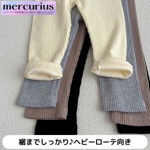 ベビー服 リブ レギンス 赤ちゃん ストレッチ...の詳細画像5