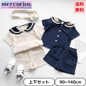 ベビー服 キッズ セーラー マリン セットアップ 上下セット 男の子 女の子 子供服 制服 子ども