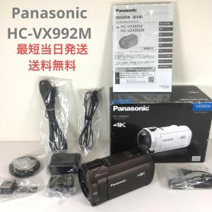 【美品】パナソニック デジタル4Kビデオカメラ HC-VX992M-T｜mercury2022-shop