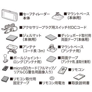 セルスター レーダー探知機 AR-333 レー...の詳細画像3