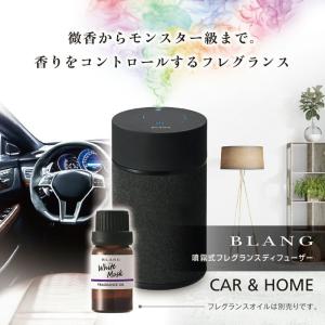 最強 車の芳香剤人気おすすめランキング選 女子ウケ 長持ちするものも セレクト Gooランキング